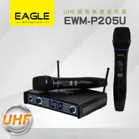 在飛比找momo購物網優惠-【Eagle 老鷹】專業級UHF無線麥克風組(EWM-P20
