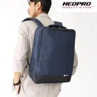 在飛比找ETMall東森購物網優惠-【NEOPRO】多口袋 電腦後背包 雙肩包 B4 商務機能 