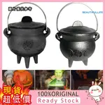 [樂享居家] HALLOWEEN WITCH POT  魔法燃燒鍋女巫鍋儀式道具鍋祭壇儀式用品