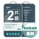 【GOR保護貼】Sugar 系列下標區 9H鋼化玻璃保護貼 全透明非滿版2片裝 公司貨