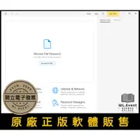 在飛比找蝦皮購物優惠-【正版軟體購買】Passware Kit Basic 官方最