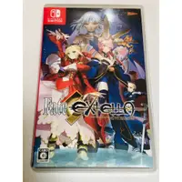 在飛比找蝦皮購物優惠-NS Switch 二手遊戲片 Fate Extella 命