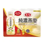 【愛之味】純濃燕麥 原味 340ML X 12入