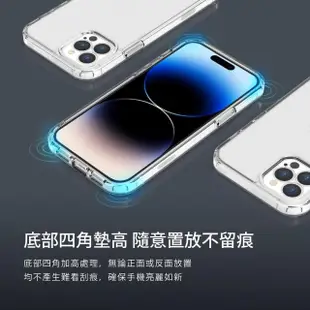 【Just Mobile】iPhone 14 Pro Max 6.7吋 TENC Air 國王新衣氣墊抗摔保護殼-透明(iPhone 14 保護殼)