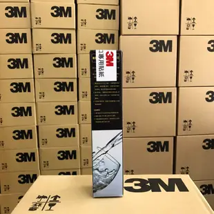 現貨 原廠公司貨盒裝 3M S003 淨水器專用替換濾心 3US-F003-5 003 濾心 3us f003 3M雙入