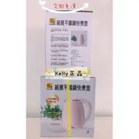 在飛比找蝦皮購物優惠-鍋寶316防燙快煮壺VIP限定組/鍋寶316防燙快煮壺秒殺限