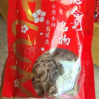 在飛比找蝦皮購物優惠-蜜餞 乾甜梅 德合記 100公克(不是夾鏈袋)