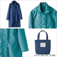 在飛比找蝦皮購物優惠-日本🇯🇵 w.p.c 時尚經典款 點點 風衣式 雨衣 (藍綠