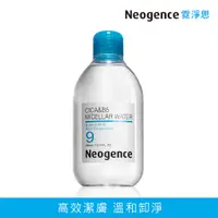 在飛比找蝦皮購物優惠-Neogence霓淨思積雪草B5舒敏卸妝水300ml