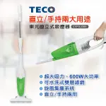 TECO東元 超大吸力180W直立/手持兩用吸塵器 XYFXJ066