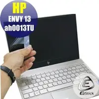 在飛比找PChome商店街優惠-【Ezstick】HP Envy 13 ah0013TU 靜