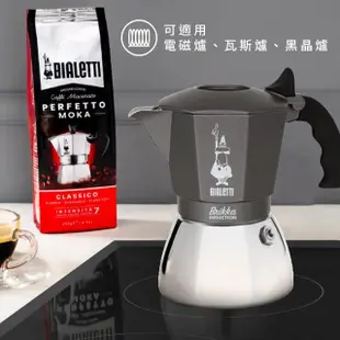 【Bialetti 比亞樂堤】極厚加壓電火摩卡壺-4杯份(bialetti享原廠保固2年)