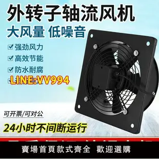 浴室抽風機 排風扇強力靜音換氣扇商用工業管道高速抽風機軸流風機工業外轉子