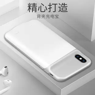 新品★背夾充電寶蘋果11超薄20000毫安iphone12背夾式電池xr專用8p超薄xsmax一體充6s手機殼7p原裝