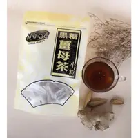 在飛比找蝦皮購物優惠-✔️黑金傳奇/黑糖薑母茶/小顆/獨力包裝/伴手禮/四合一