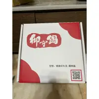 在飛比找蝦皮購物優惠-樂活年代 好樂活 蘋蘋安安蘋果鍋 御守鍋