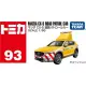 TOMICA No.093 馬自達CX-5道路巡邏車 TM093A8