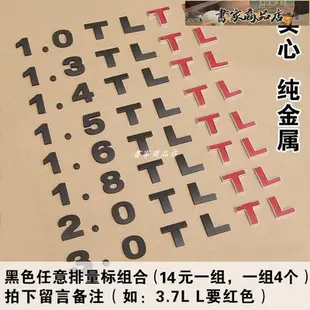 車標 實心連體排量標金屬汽車改裝數字尾標 V6 4WD車標貼1.5T1.8L 2.0T-書家商品店