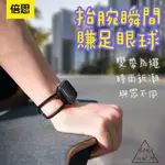 👍台灣現貨  BASEUS倍思 42/44CM 繩索錶帶 APPLE WATCH 錶帶  蘋果錶帶 手錶錶帶