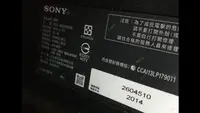 在飛比找Yahoo!奇摩拍賣優惠-SONY KDL-48W600B 液晶電視 腳架 腳座