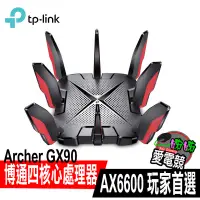 在飛比找蝦皮購物優惠-TP-Link Archer GX90 AX6600 Gig