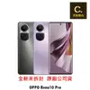 OPPO Reno10 Pro 5G (12G/256G) 空機【吉盈數位商城】歡迎詢問免卡分期