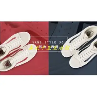 Vans Marshmallow Style 36 白底藍線 白底紅線 白底黑線 白藍 白紅 白黑 牛仔藍白線 綠線爆款