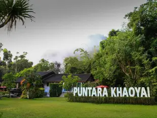 考艾普塔拉之家Puntara Khao Yai House