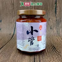 在飛比找蝦皮商城優惠-小管醬270±9G/罐【愛買】