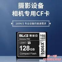 在飛比找Yahoo!奇摩拍賣優惠-記憶卡相機CF存儲卡32g高速卡佳能內存卡5D2/7d/50