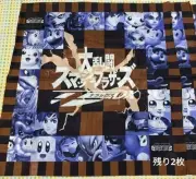 Novelty Super Smash Bros. Dx Tournament Bandanas 2 Remaining Cards Available For