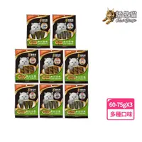 在飛比找momo購物網優惠-【CatGlory 驕傲貓】貓定食60-75gx3袋(貓零食