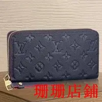 在飛比找蝦皮購物優惠-珊珊二手/LOUIS VUITTON ZIPPY 海軍藍全皮