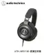 【94號鋪】鐵三角 ATH-WS1100 重低音 頭戴 耳罩式 耳機