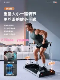 在飛比找樂天市場購物網優惠-gymgest力量站健身器材家用運動器械多功能一體深蹲飛鳥龍