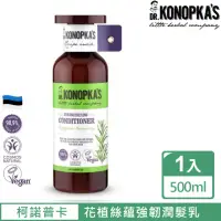 在飛比找momo購物網優惠-【DR.KONOPKAS】柯諾普卡經典花植奇蹟豐蘊洗髮精50