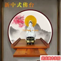 在飛比找樂天市場購物網優惠-免運 公司貨 開立發票 神明桌 神桌 供桌 佛桌 祖先桌 公