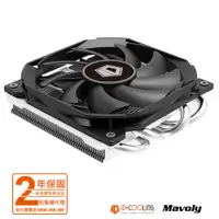 在飛比找PChome24h購物優惠-ID-COOLING IS-30 薄型CPU散熱器風扇(適用