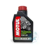《油工坊》MOTUL TRANSOIL EXPERT 10W40 齒輪油 變速箱油 軸傳動 機車