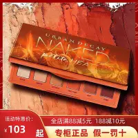 在飛比找Yahoo!奇摩拍賣優惠-Urban decay ud衰敗城市Naked Heat m