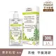 【GREEN PHARMACY 草本肌曜】茶樹平衡水嫩私密潔膚露 300ml