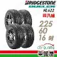 【BRIDGESTONE 普利司通】HL422+2256016吋_四入組 輪胎(車麗屋)