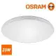 OSRAM 歐司朗 晶享LED 吸頂燈 天花板燈 23W 100-240V 白光 黃光 自然光 原廠授權經銷