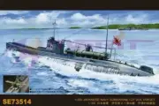 1/350 AFV Club IJN I27 Submarine w/A-Target Sub & Seaplane