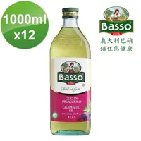 在飛比找momo購物網優惠-【BASSO 巴碩】義大利純天然葡萄籽油1公升 x 12入
