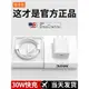 【30W快充】適用iPhone14promax數據線13蘋果12充電線pd閃充11手機加長2米ipad正品7plus單頭8xr原速沖電裝6