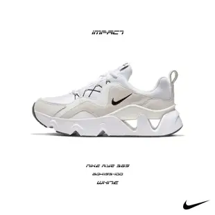 Nike Ryz 365 白 米白 黑 增高 孫芸芸著用 厚底 BQ4153-100 IMPACT