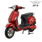 【E路通】EP-8 星光 48V 鉛酸前碟後鼓煞車雙液壓避震系統 微型電動二輪車(電動自行車)