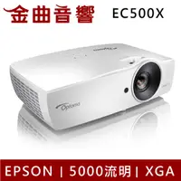 在飛比找有閑購物優惠-Optoma 奧圖碼 EC500X 梯形修正 黑板模式 50