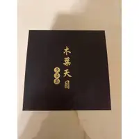 在飛比找蝦皮購物優惠-黃玉英  木葉天目-波羅蜜利面雙木葉天目茶碗